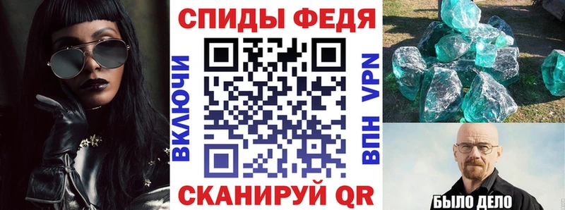 Amphetamine VHQ Новоалександровск