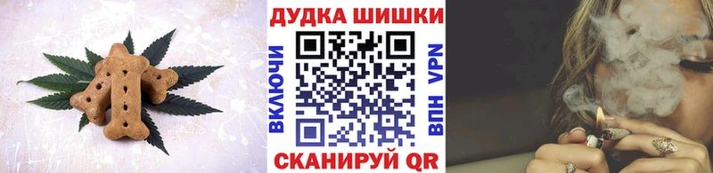 Cannafood конопля Новоалександровск