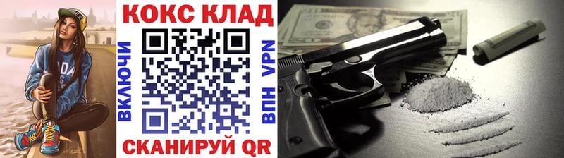 COCAIN FishScale Новоалександровск