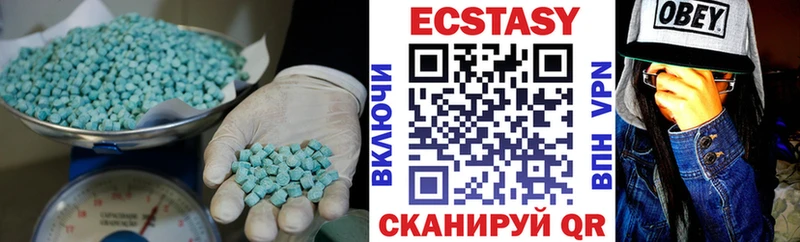 блэк спрут вход  Новоалександровск  Ecstasy 99% 