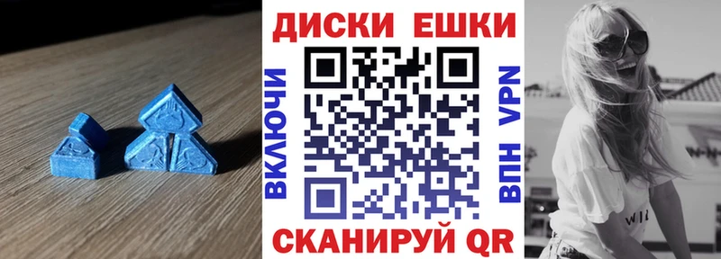 ЭКСТАЗИ Cube Новоалександровск