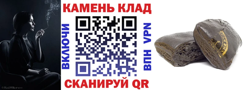 Гашиш гашик Новоалександровск