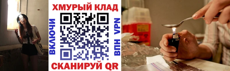 ГЕРОИН герыч Новоалександровск