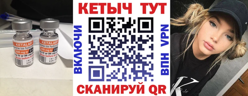 blacksprut   Новоалександровск  КЕТАМИН VHQ 
