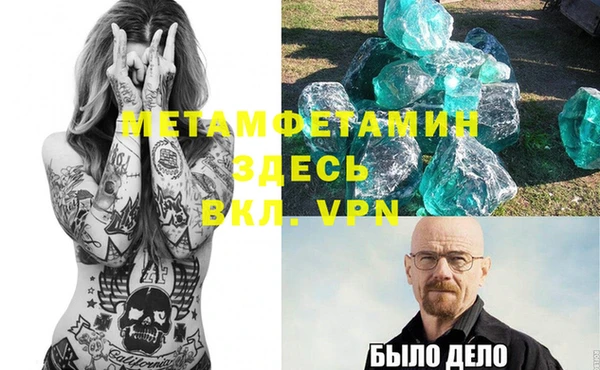 стаф Абинск