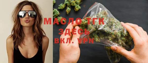 стаф Абинск