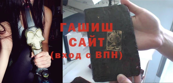 герыч Абаза