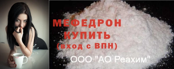 спайс Переславль-Залесский