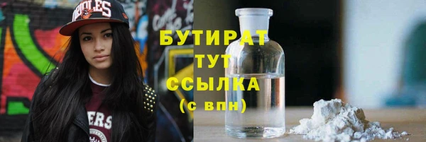 герыч Абаза