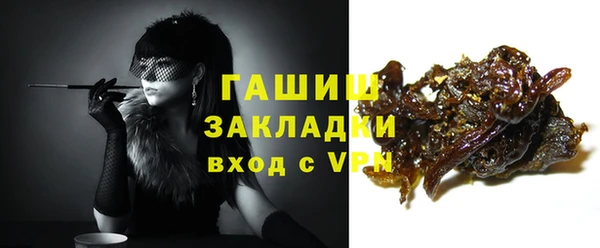 герыч Абаза