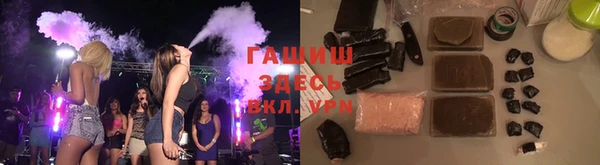 герыч Абаза