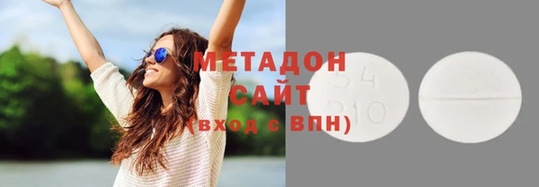 героин Абдулино