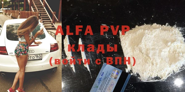 герыч Абаза