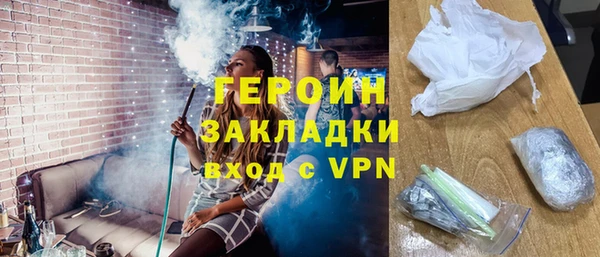 герыч Абаза