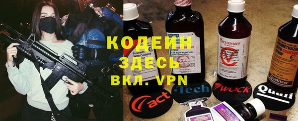 стаф Абинск