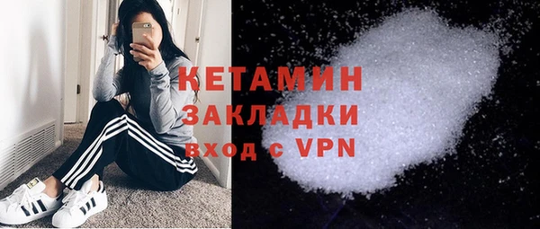 стаф Абинск