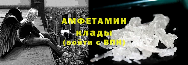 стаф Абинск