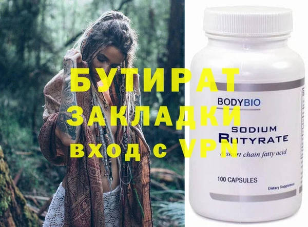 героин Абдулино
