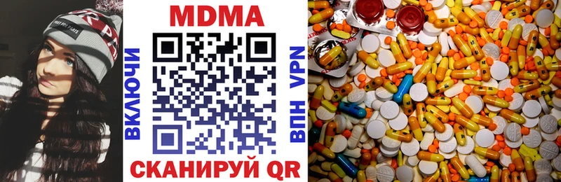 MDMA Molly  что такое   Новоалександровск 