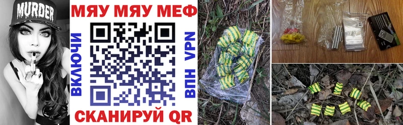 МЕФ мука  hydra вход  Новоалександровск 