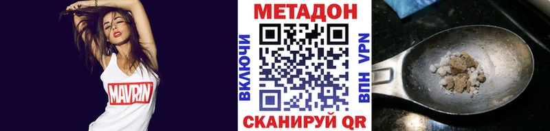 хочу наркоту  Новоалександровск  kraken ССЫЛКА  МЕТАДОН белоснежный 