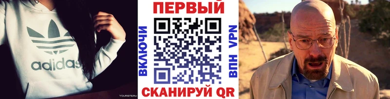 МЕТАМФЕТАМИН Methamphetamine  Новоалександровск 