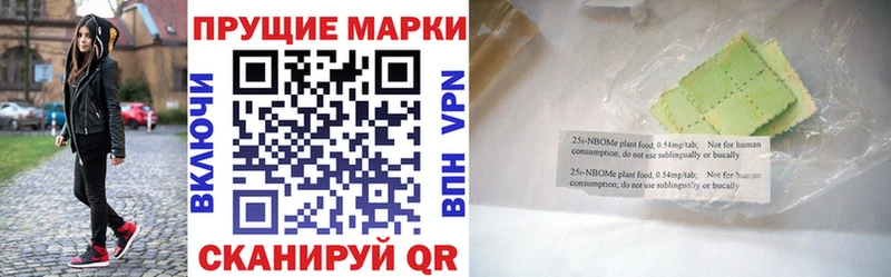 OMG ССЫЛКА  Новоалександровск  Наркотические марки 1500мкг 