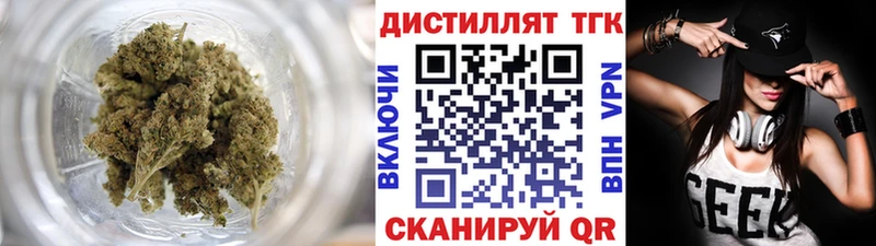 Дистиллят ТГК вейп  Новоалександровск 