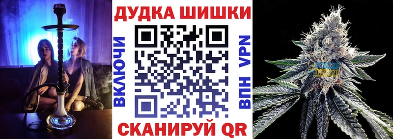 это Telegram  купить   Новоалександровск  Канабис White Widow 